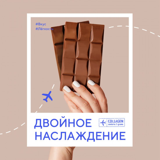 Батончик протеиновый с коллагеном «Двойной шоколад»