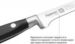 Нож филейный «Kitakami» - Фото 1