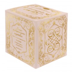 Набор кружка с крышкой-подставкой «Любимая жена» (350 мл) - Фото 1