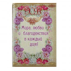 Шкатулка «Маки» - Фото 1