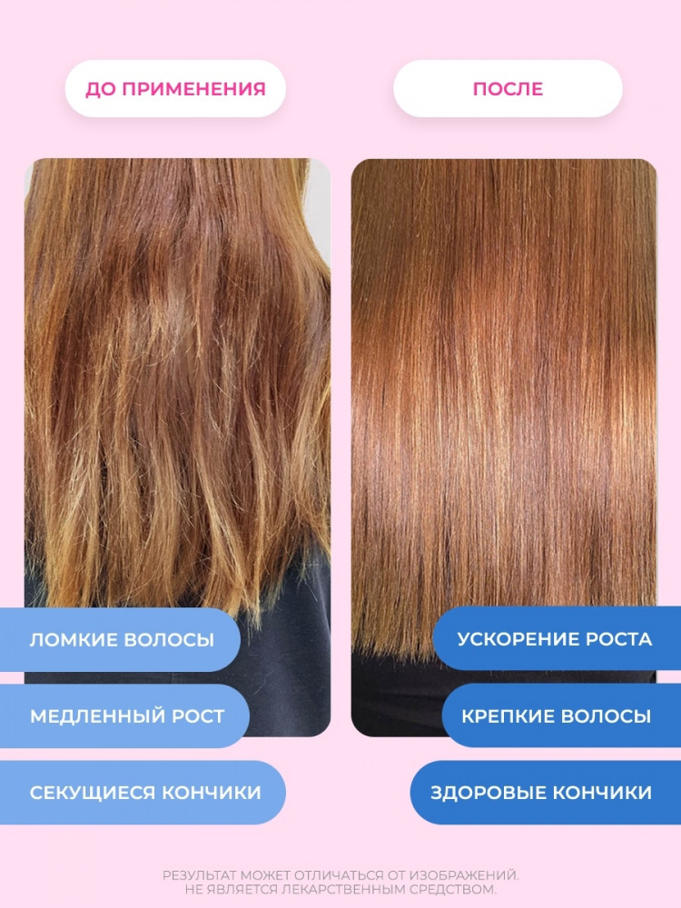 Шампунь для волос укрепляющий бессульфатный с кератином «Recovery» | Recovery | Likato Professional | Фото 6