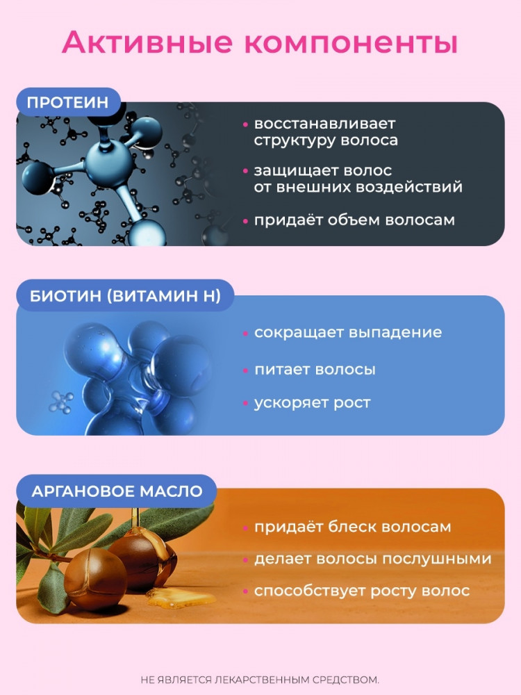Шампунь для волос укрепляющий бессульфатный с кератином «Recovery» | Recovery | Likato Professional | Фото 8