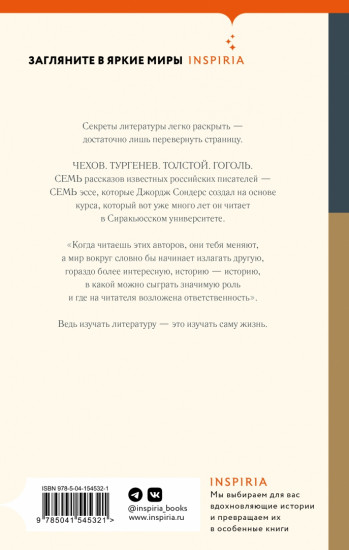 Купание в пруду под дождем