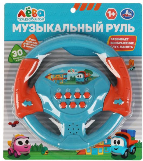 Игрушка музыкальная «Руль»