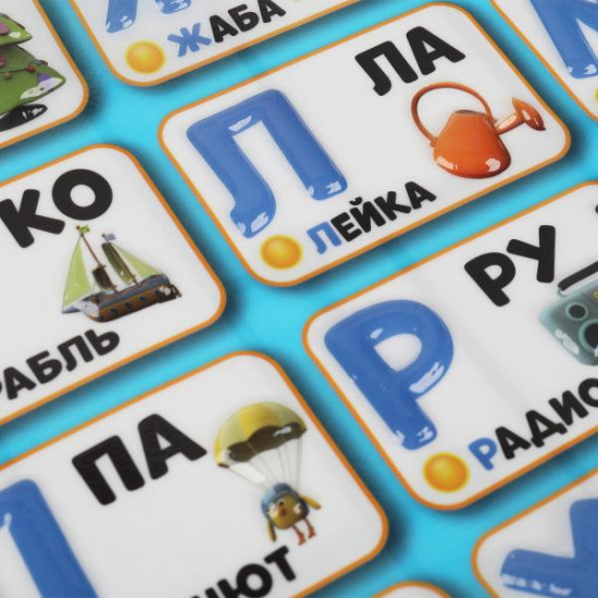 Плакат развивающий «Азбука»