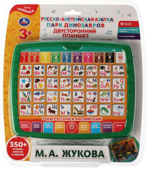 Планшет обучающий