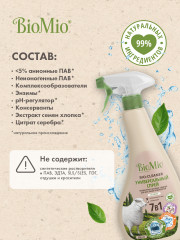 Средство для уборки универсальное - Фото 7