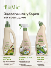 Средство для уборки универсальное - Фото 9