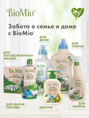 Средство для уборки универсальное - Фото 10