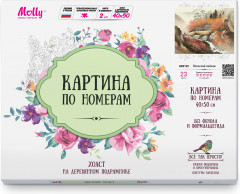 Картина по номерам «Японский пейзаж» - Фото 1