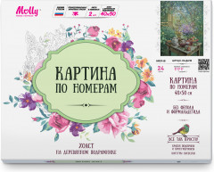 Картина по номерам «На даче» - Фото 1