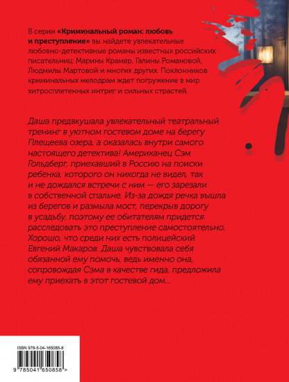 Лунная дорога в никуда