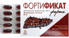Капсулы «Фортификат форте» - Фото 1