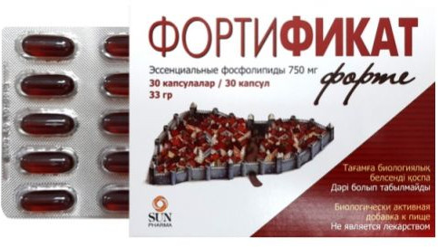 Капсулы «Фортификат форте»