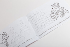 Готовим пальчики к письму. Для детей 5-7 лет - Фото 3