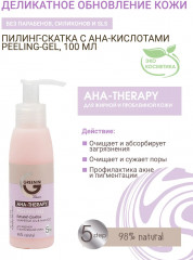 Пилинг-скатка - Фото 1