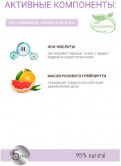 Пилинг-скатка - Фото 2