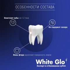 Зубная паста отбеливающая мицеллярная - Фото 4
