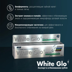 Зубная паста отбеливающая «Биоэнзим» - Фото 2