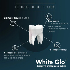 Зубная паста отбеливающая «Биоэнзим» - Фото 4