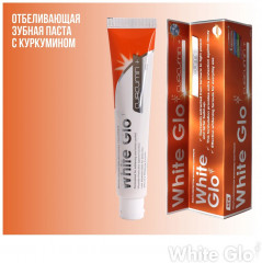 Зубная паста отбеливающая с куркумином - Фото 1