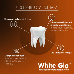 Зубная паста отбеливающая с куркумином - Фото 4