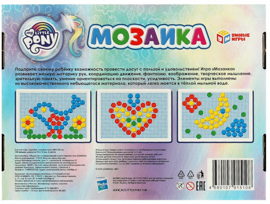 Мозаика пластиковая