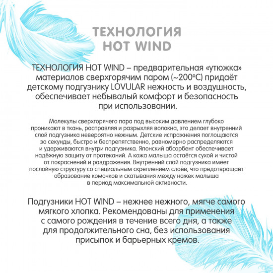 Подгузники