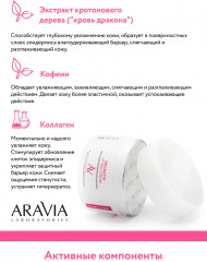 Крем для декольте лифтинговый «Decollete Lifting-Cream» - Фото 2