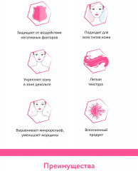 Крем для декольте лифтинговый «Decollete Lifting-Cream» - Фото 4