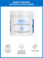 Детокс-скраб с черной гималайской солью «Mineral Detox-Scrub» - Фото 2