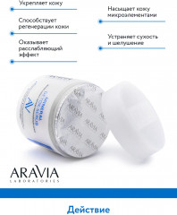 Детокс-скраб с черной гималайской солью «Mineral Detox-Scrub» - Фото 3