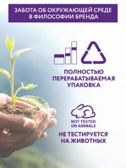 Детокс-скраб с черной гималайской солью «Mineral Detox-Scrub» - Фото 8