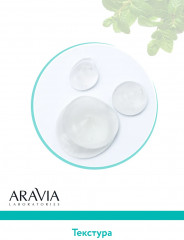 Фитнес-гель антицеллюлитный «Liposculpt Cold Gel» - Фото 6