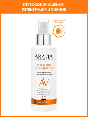 Гель очищающий с АНА и ВНА кислотами «AHA&BHA Cleansing Gel» - Фото 2
