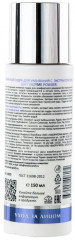Пудра для умывания энзимная с экстрактом овса «Soft Enzyme Powder» - Фото 1
