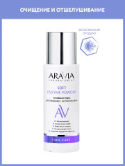 Пудра для умывания энзимная с экстрактом овса «Soft Enzyme Powder» - Фото 2