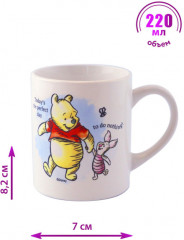 Кружка «На воздушном шаре» - Фото 1