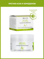 Маска хлорофилл-каротиновая «Anti-Acne Active Mask» - Фото 1