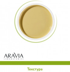 Маска хлорофилл-каротиновая «Anti-Acne Active Mask» - Фото 5