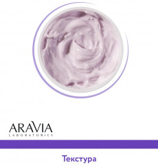 Маска ночная восстанавливающая «Night Repair Sleeping Mask» - Фото 5