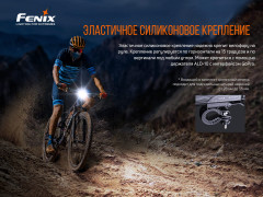 Велофара BC26R - Фото 13