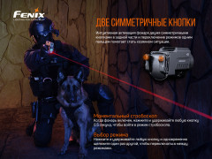 Фонарь «Fenix GL22» - Фото 10