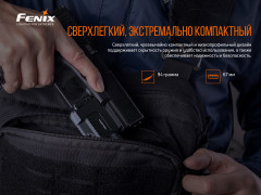 Фонарь «Fenix GL22» - Фото 13