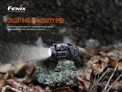Фонарь «Fenix GL22» - Фото 14