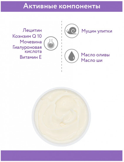 Маска для лица лифтинговая с муцином улитки «Snail-Lifting Mask»
