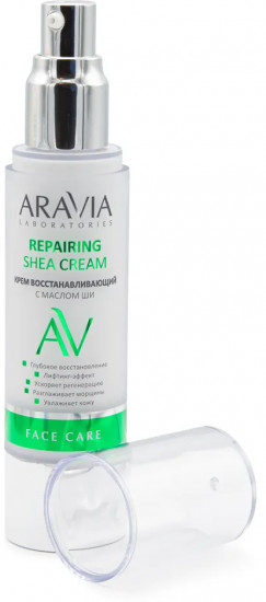 Крем для лица восстанавливающий «Repairing Shea Cream»