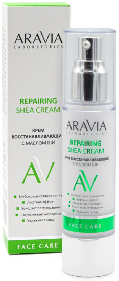 Крем для лица восстанавливающий «Repairing Shea Cream»