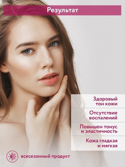 Мульти-крем для лица «Multi-Action Peptide Cream»