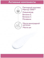 Мульти-крем с пептидами и антиоксидантным комплексом для лица «Multi-Action Peptide Cream» - Фото 4